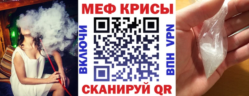 Купить закладку Амфетамин  Меф мяу мяу  КОКАИН  Гашиш  Героин  НБОМе  МАРИХУАНА  Калининск