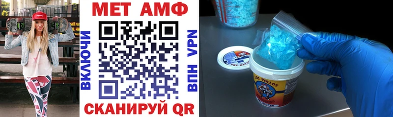 Amphetamine VHQ  Купить закладки  Калининск 