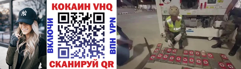 Купить где  Калининск  Cocaine Эквадор 