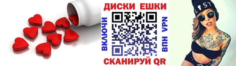Экстази 280 MDMA  Купить где  Калининск 
