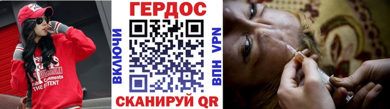 Купить  Калининск  ГЕРОИН хмурый 