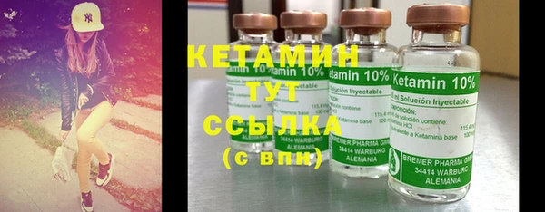 кристаллы Елизово