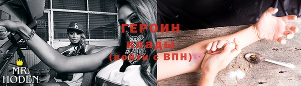 кристаллы Елизово