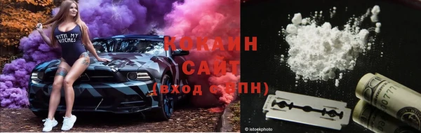кристаллы Елабуга