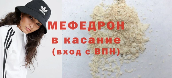 кристаллы Елизово