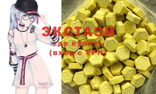 кристаллы Елизово