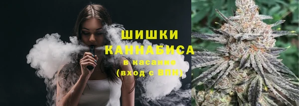 кристаллы Елизово