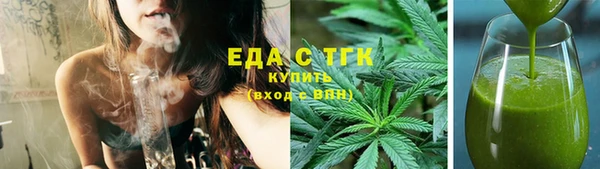кристаллы Елизово