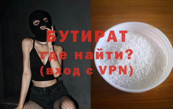 гидропоника Ельня