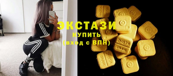 кристаллы Елизово