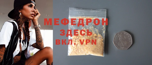 кристаллы Елизово