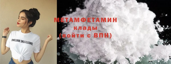 кристаллы Елабуга