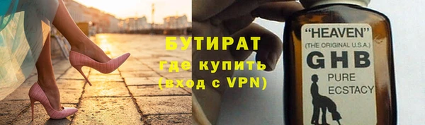 гидропоника Ельня