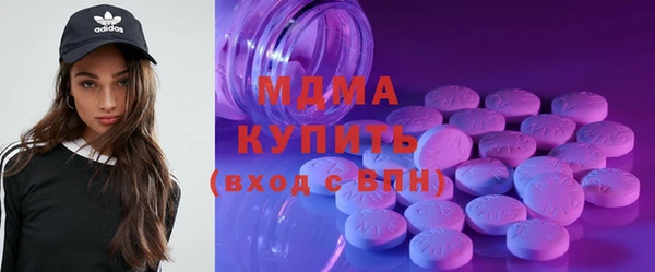 кристаллы Елабуга