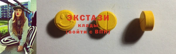 гидропоника Ельня