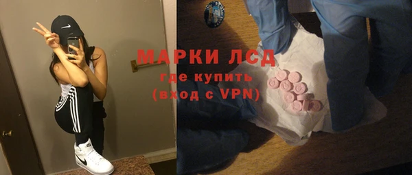 кристаллы Елабуга