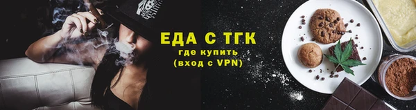 кристаллы Елабуга