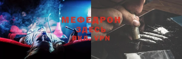 кристаллы Елизово
