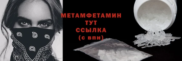 кристаллы Елизово