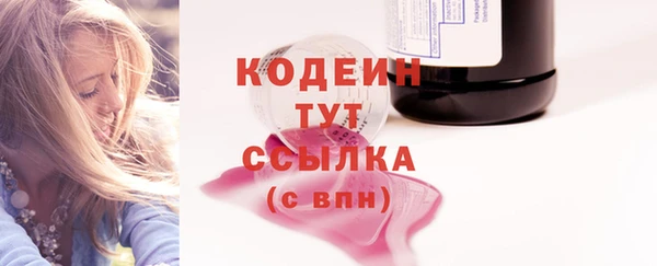 кристаллы Елизово