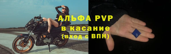 кристаллы Елабуга