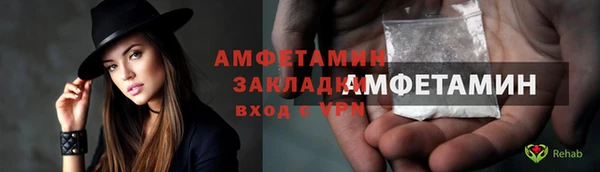 кристаллы Елабуга