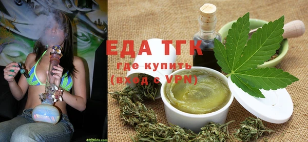 кристаллы Елабуга