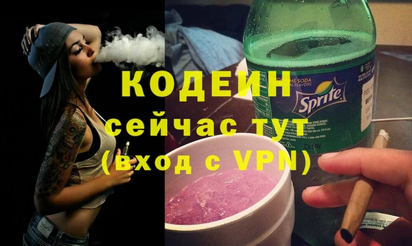 кристаллы Елизово