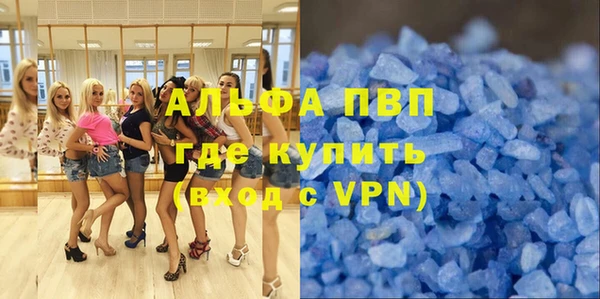 кристаллы Елизово