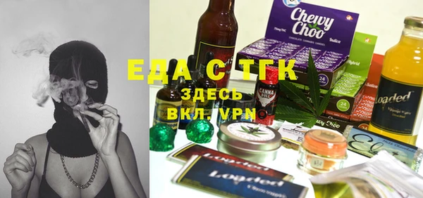 гидропоника Ельня