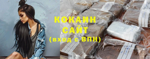 кристаллы Елабуга