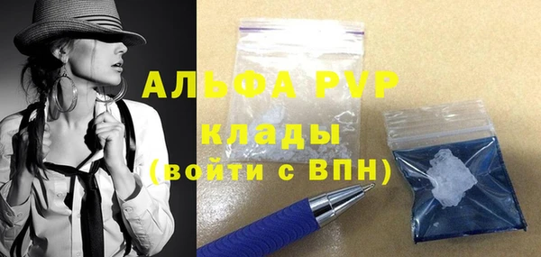 прущие крисы Заволжье