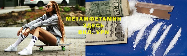 гидропоника Ельня