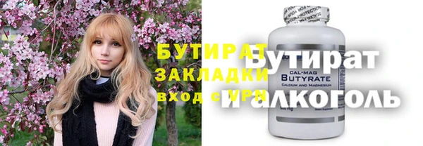 гидропоника Ельня