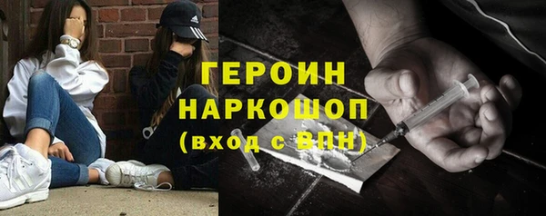 кристаллы Елабуга