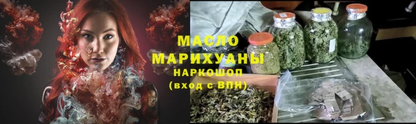 кристаллы Елабуга