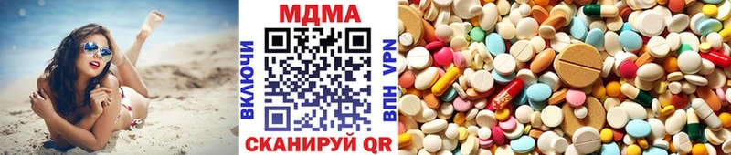 MDMA crystal  Купить  Калининск 