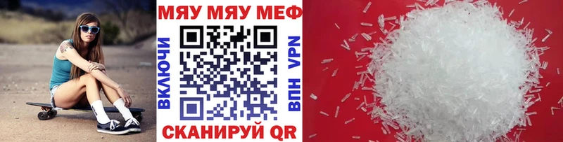 Купить  Калининск  МЕФ 4 MMC 