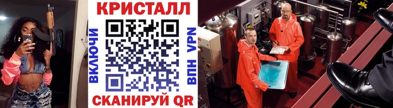 МЕТАМФЕТАМИН Methamphetamine Купить где Калининск