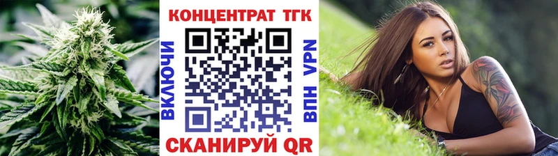 Купить закладки  Калининск  ТГК вейп 