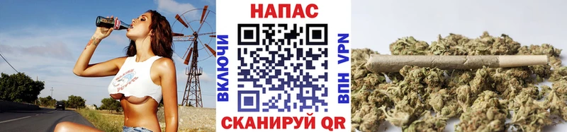 Бошки Шишки Ganja  Купить закладки  Калининск 